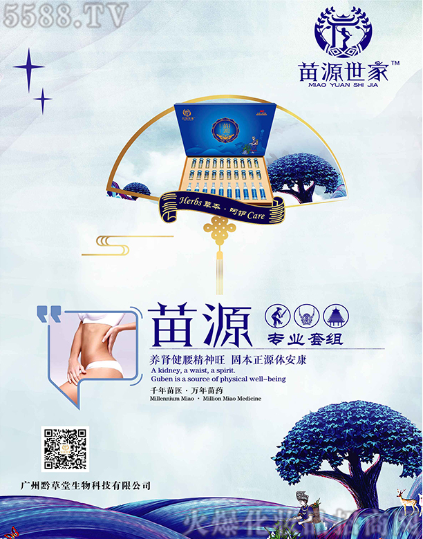 ��������(����)���������Ƽ����޹�˾����Դ������Դ���I(y��)�׽M