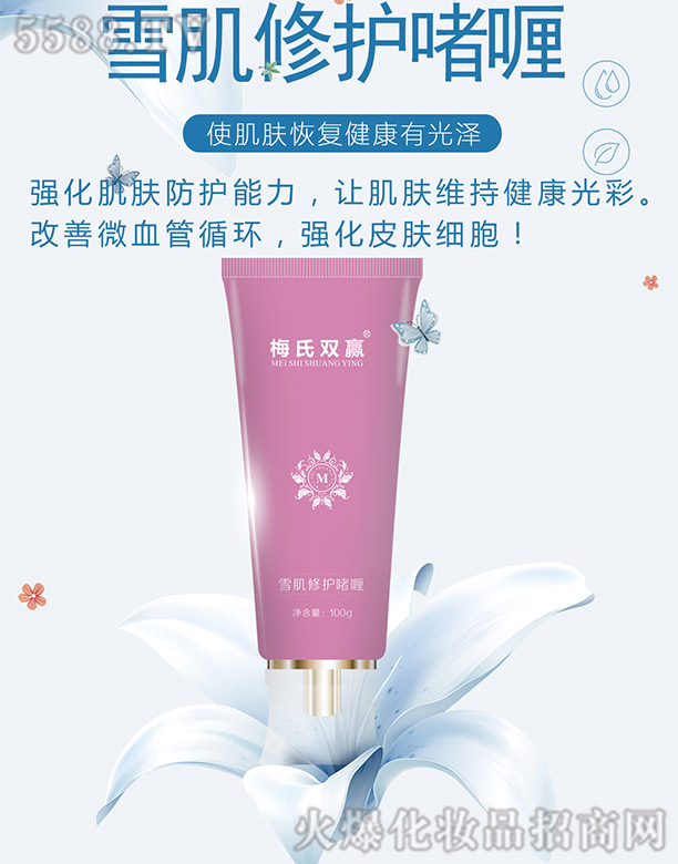 ÷���p�Aѩ�����o(h��)���