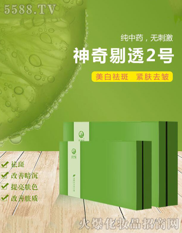 �̃�Դ������͸2̖