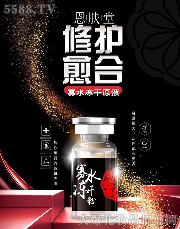 ���w�ù�ˮ����ԭҺ