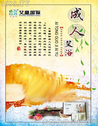 ���˰�ԡ�׺�