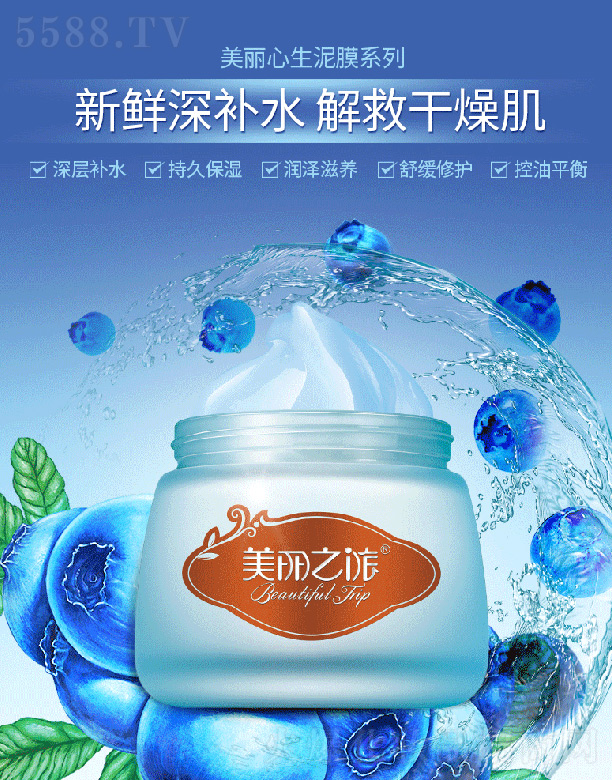 ����֮���{ݮ��Ȫ�����aˮ��Ĥ130g/ƿ