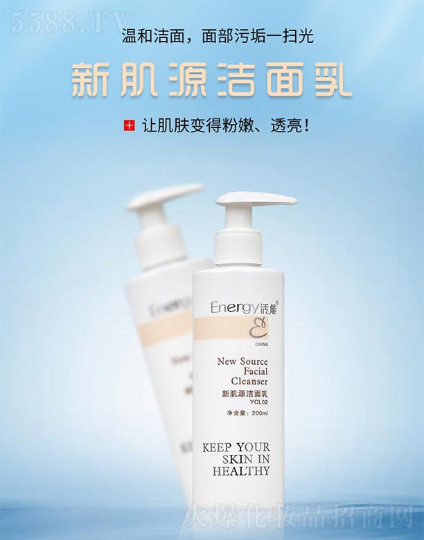 �����¼�Դ������200ml*2֧