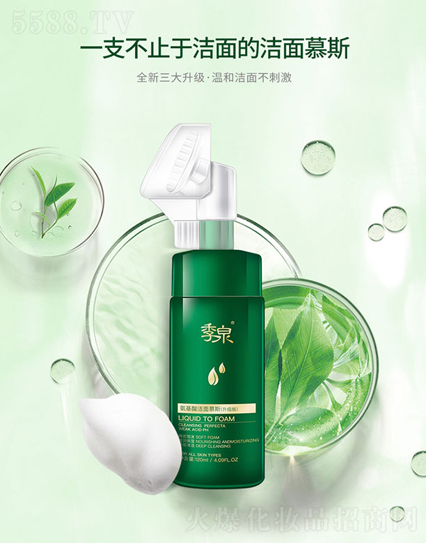 ��Ȫ�����ᝍ��Ľ˹ ����(j��)�� 120ml