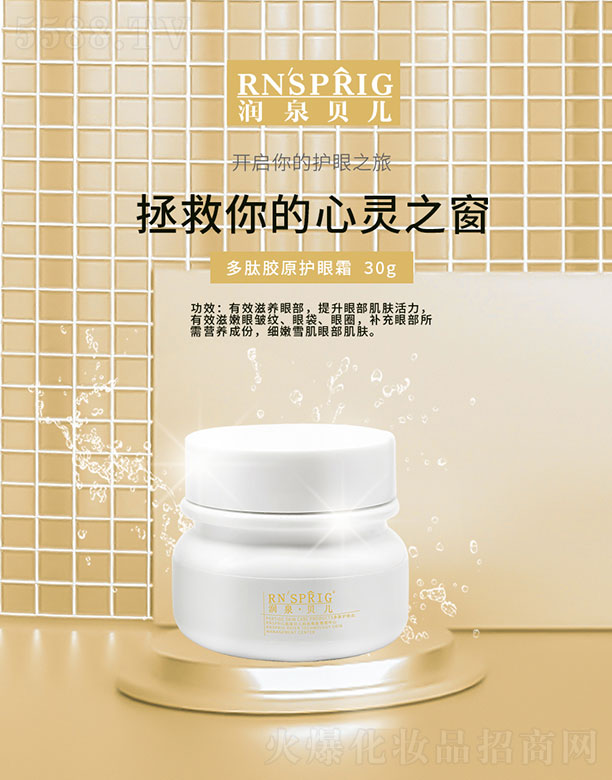 ��Ȫؐ�������zԭ�o��˪ 30g