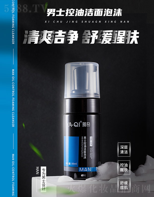 ������ʿ���͝�����ĭ 99ml