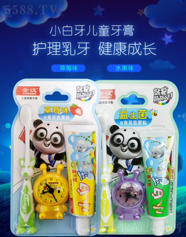 �Ɲh��˹?ji��)�С������ͯ���?50g