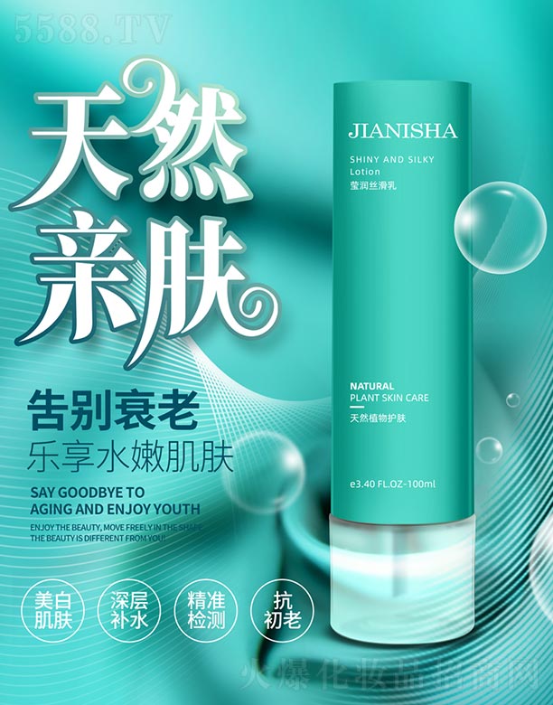 ����ɯ�����z���� 90ML