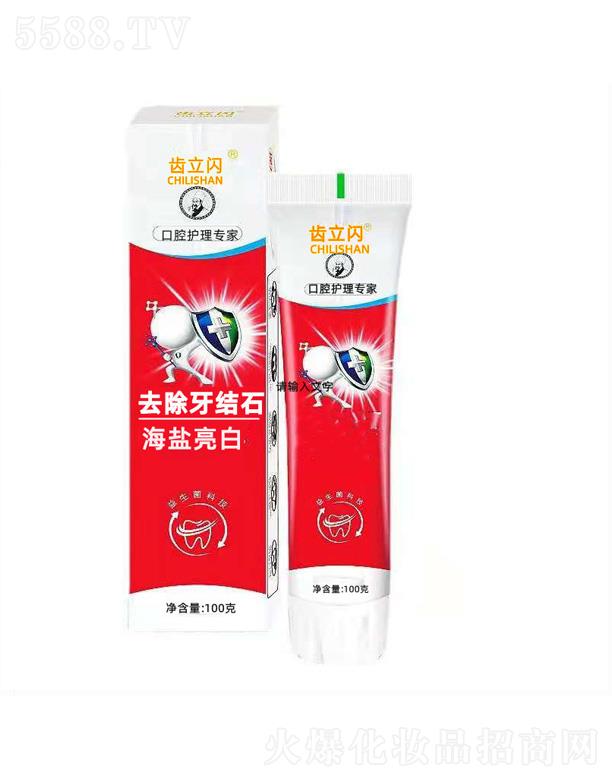 ȥ�����Yʯ���� 110g