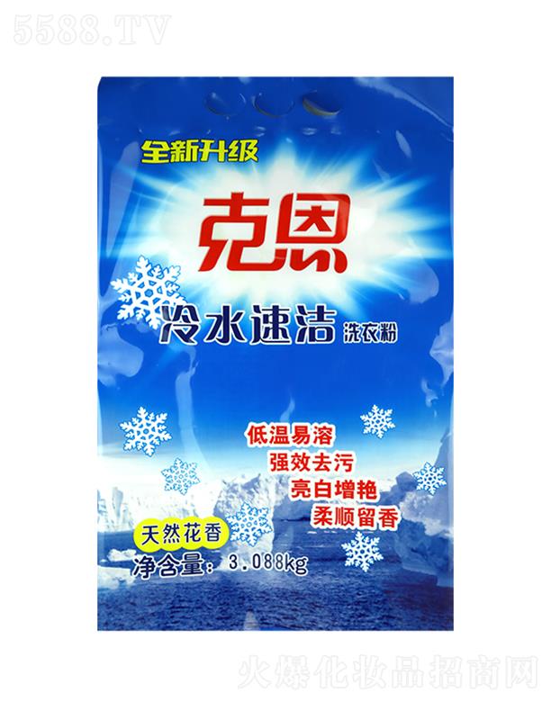 �˶���ˮ�ٝ�ϴ�·� 3.088kg*4��  �l(f��)�]��(qi��ng)��ȥ������