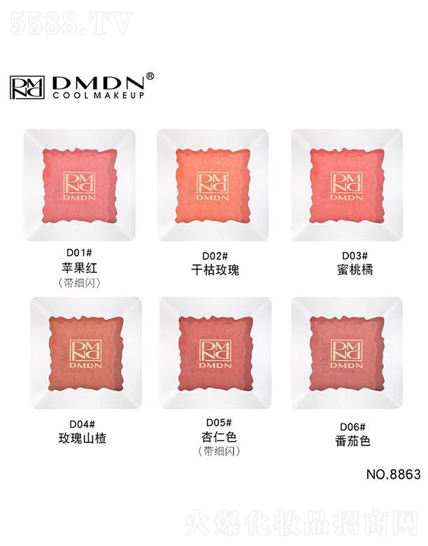 ���^��ͮ�y  DMDN��ɫ�z����ɫ���t   ���|(zh��)��(x��)ā