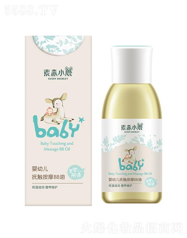 ��ɭС¹���׃����|��ĦBB�� 100ml�����̝�(r��n)�I�B(y��ng)���o(h��)