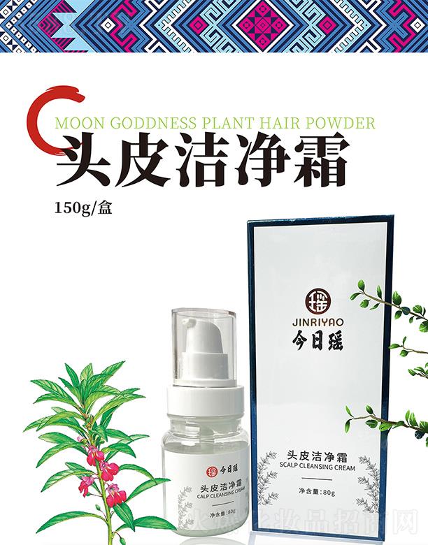 ���լ��^Ƥ����˪ 80g����坍�����^Ƥ�h(hu��n)��