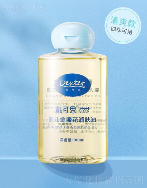 ����˼�냺��K����(r��n)�w�� 100ml�|(zh��)���坙(r��n)��ճā
