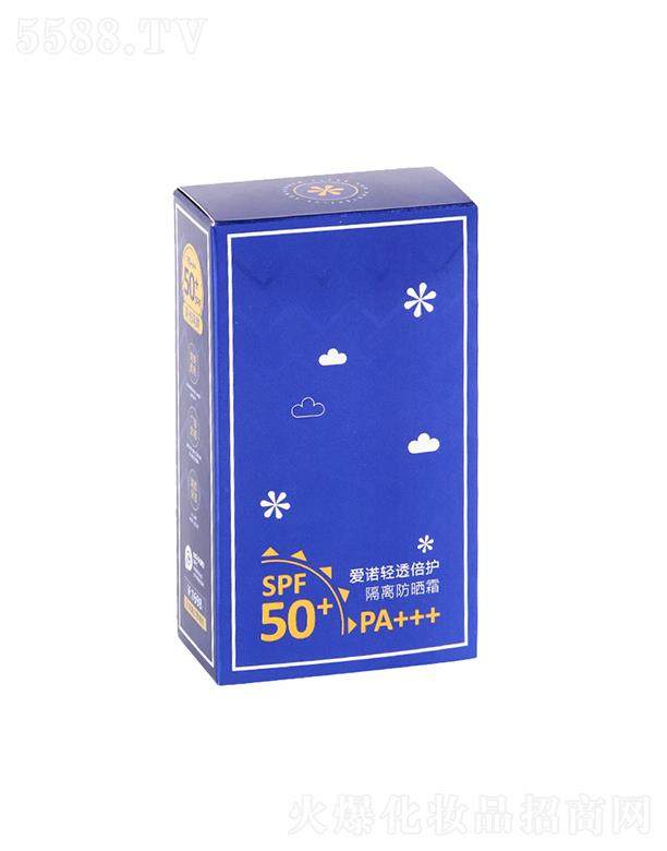 C2U��(��i)�Z�p͸������x����˪   �����⾀(xi��n)��ˬ    SPF50�{(l��n)ƿ