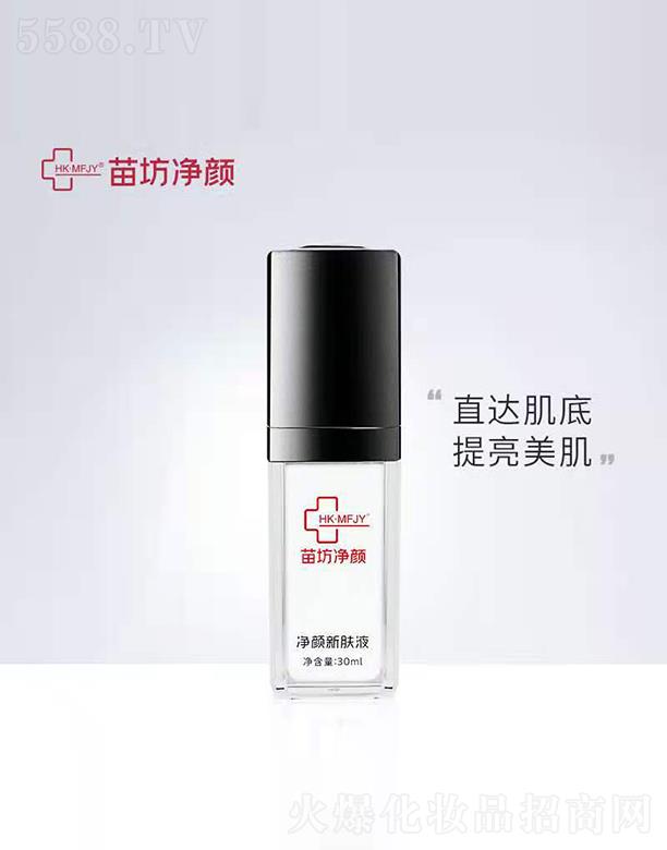 �緻�������wҺ 30mlֱ�_(d��)����