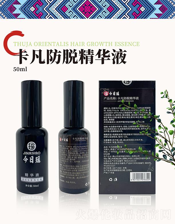 ���լ�������Ó���AҺ 50ml