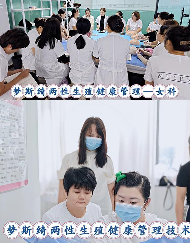 ��(m��ng)˹�_Ů�n�W(xu��)��(x��)