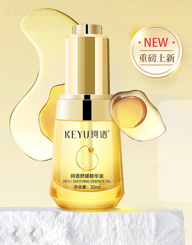 ���Z(y��)��KEYU���澏���A��