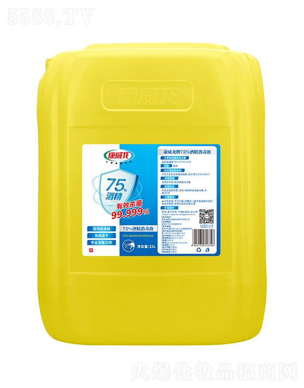 ������75%�ƾ�����Һ 22L