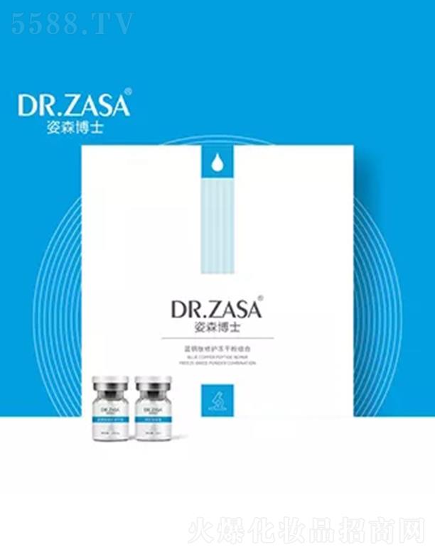 ��ɭ��ʿ�{�~�����o���ɷ۽M��