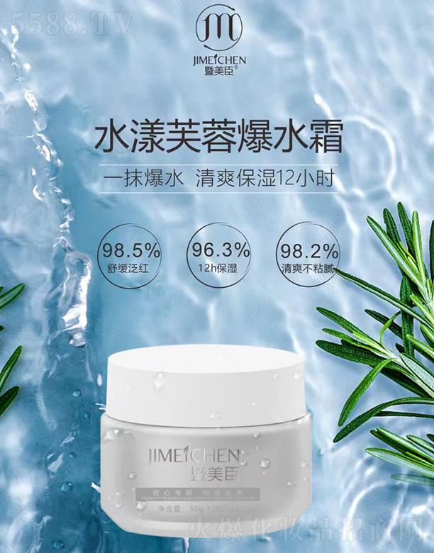 ������ˮ��ܽ�ر�ˮ˪