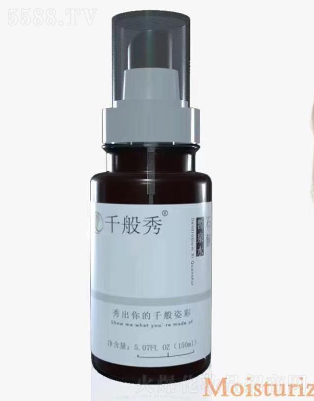 ǧ����ʯ���Ȫˮ