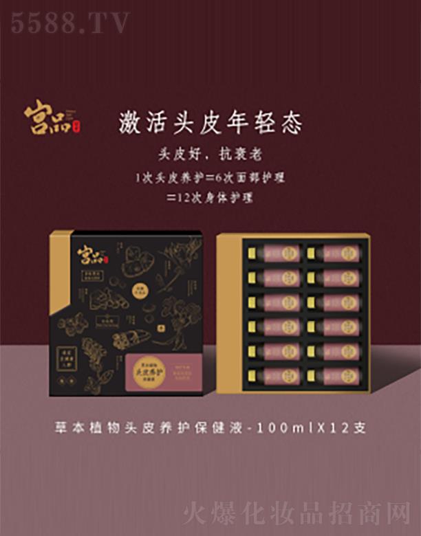 �mƷ�ݱ�ֲ���^Ƥ�B(y��ng)�o����Һ