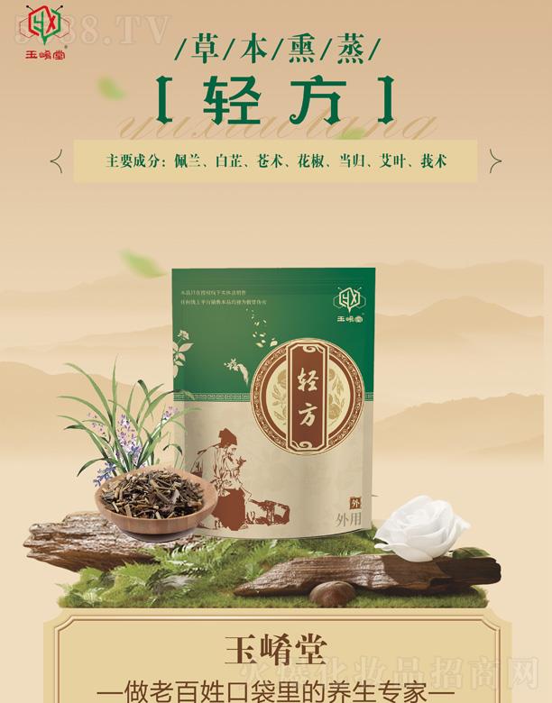 ɽ�|�٘I(y��)��������Ƽ����޹�˾�������òݱ�Ѭ���p��