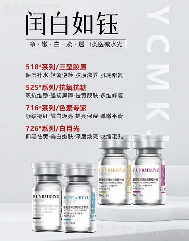 �c������t(y��)��͸���|(zh��)��Ƥ�w���oҺ