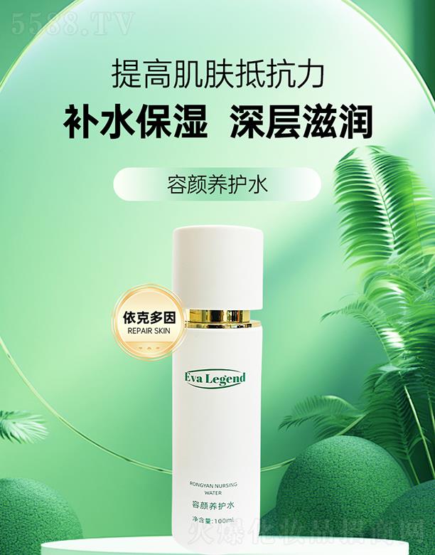 ��Ȼ�������B(y��ng)�o(h��)ˮ