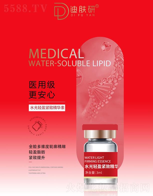 ���w��ˮ���pӯ�o�¾��A��