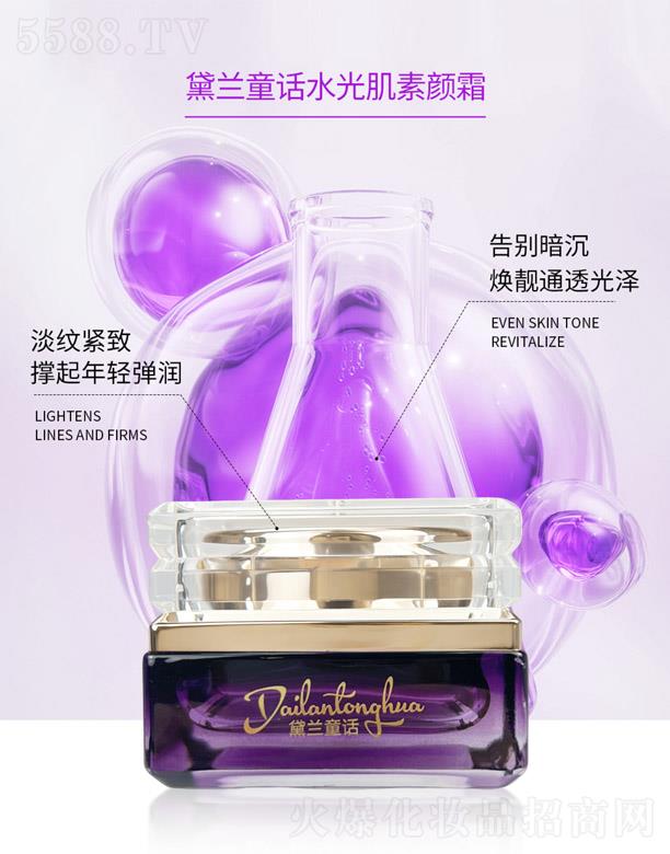 �V����̻��yƷ���޹�˾�����mͯԒˮ�⼡���˪