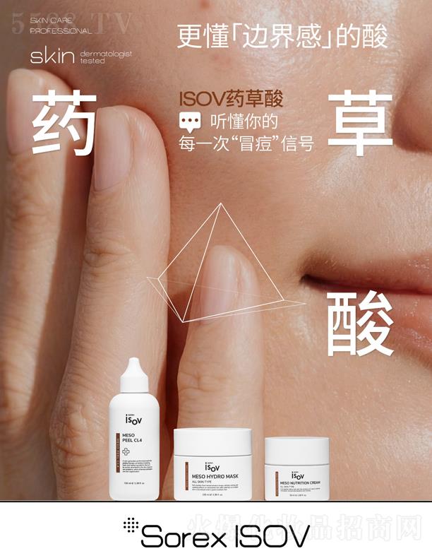 ���B�f(w��n)ݼ���F(tu��n)���޹�˾��ISOVˎ����