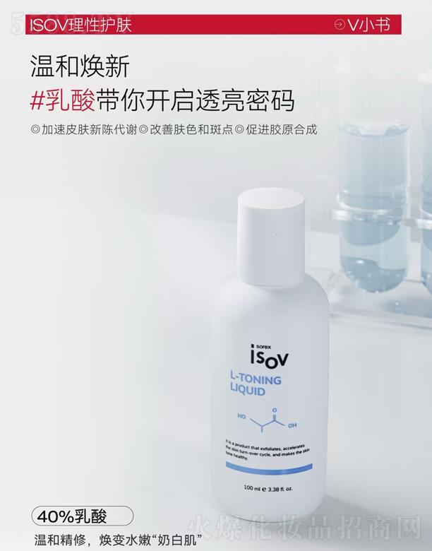 ���B�f(w��n)ݼ���F(tu��n)���޹�˾��ISOV�����o(h��)�w