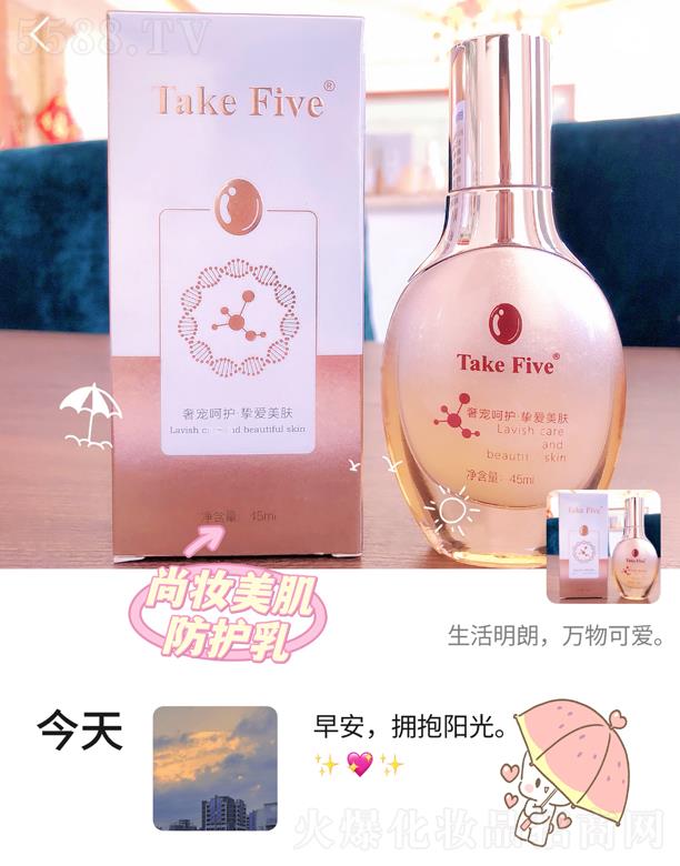 ����к����_(d��)���yƷ���Q(m��o)���޹�˾��TakeFive �Њy�������o(h��)��