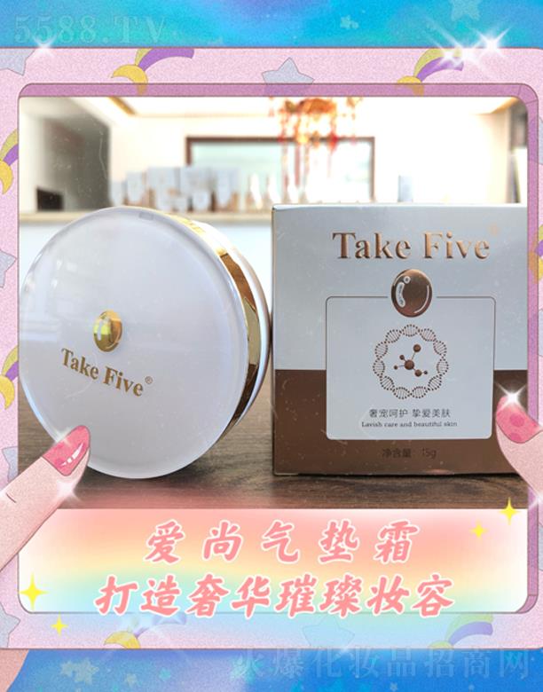 ����к����_���yƷ���Q(m��o)���޹�˾��TakeFive ���К�|˪