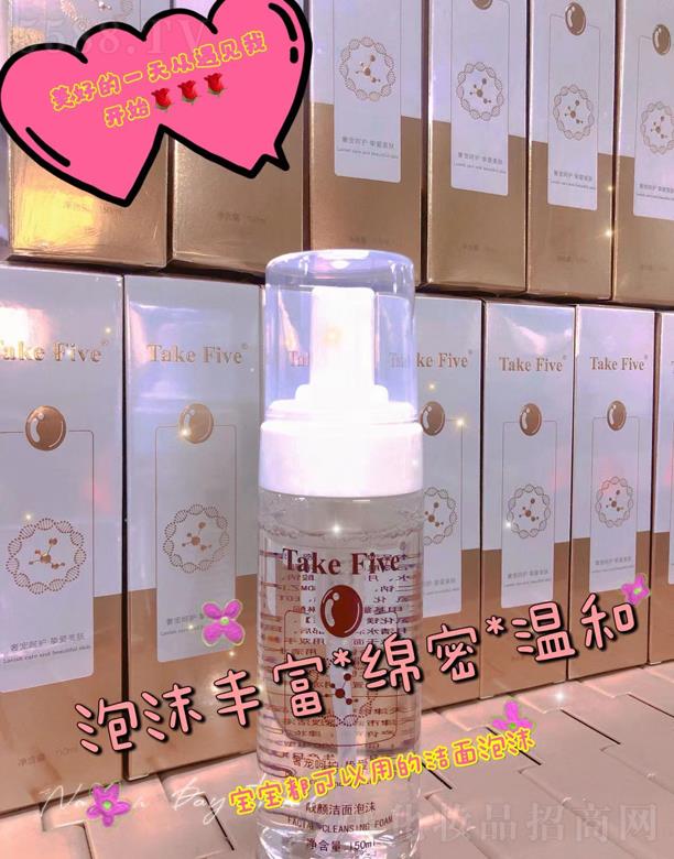 ����к����_(d��)���yƷ���Q(m��o)���޹�˾��TakeFive �n�����ĭ