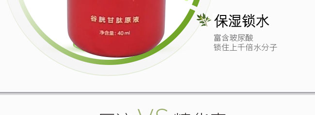 �nԊ(sh��)Ȫ���׸���ԭҺ