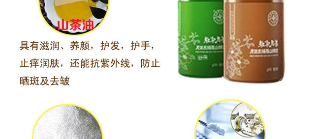 ���ϼ���Ř�(sh��)ɽ����ϴ�l(f��)��