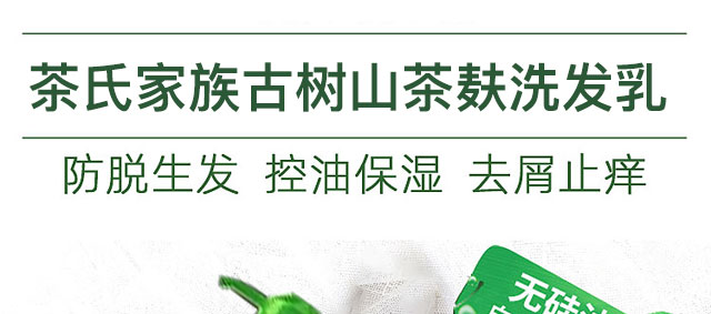 ���ϼ���Ř�(sh��)ɽ����ϴ�l(f��)��