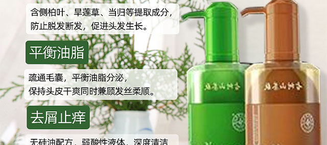 ���ϼ���Ř�(sh��)ɽ����ϴ�l(f��)��