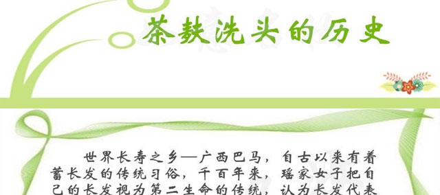 ���ϼ���Ř�(sh��)ɽ����ϴ�l(f��)��