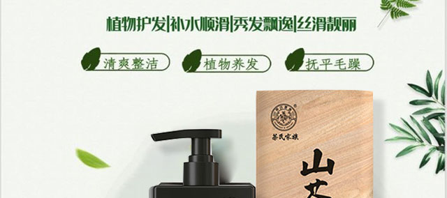 ���ϼ���ɽ����ԭ�{