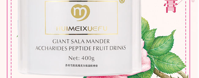 �C��ѩ�wõ�����ױ���Ħ��