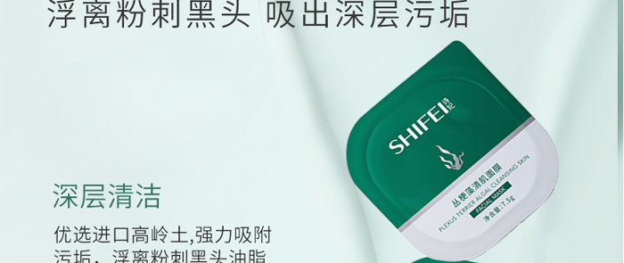 �������弡��Ĥ