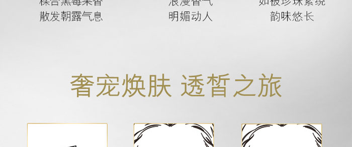 ���Ƀ�͸�坍˪