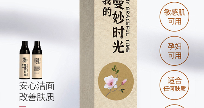 �ҵ�����r��ɽ�軨ˮ������������