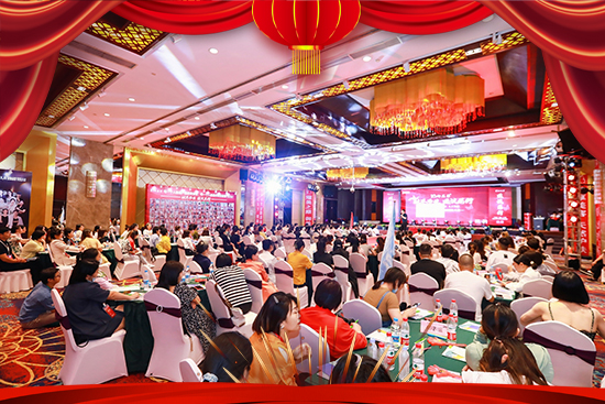 2023������ɽ�����wף����չ��D��