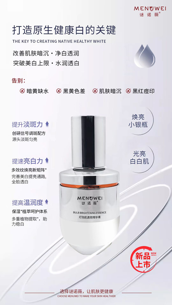 �i�Zޱ���ݼ�͸�����AҺ